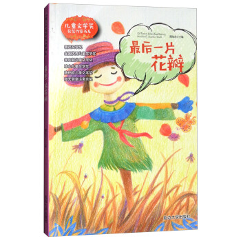 ���һƬ����/��ͯ�ČW���@�����ҕ�ϵ