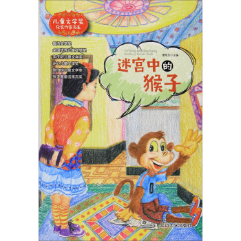 �Ԍm�еĺ���/��ͯ�ČW���@�����ҕ�ϵ