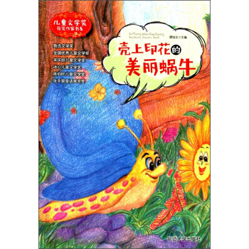 ����ӡ��������΁ţ/��ͯ�ČW(xu��)��(ji��ng)�@��(ji��ng)���ҕ�ϵ