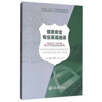 ��Ϣ��ȫ��(zhu��n)�I(y��)Ӣ�Z(y��)�x�x