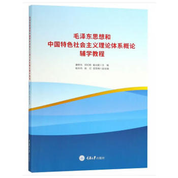 ë�ɖ|˼����Ї���ɫ������x��Փ�wϵ��Փ�o�W(xu��)�̳�