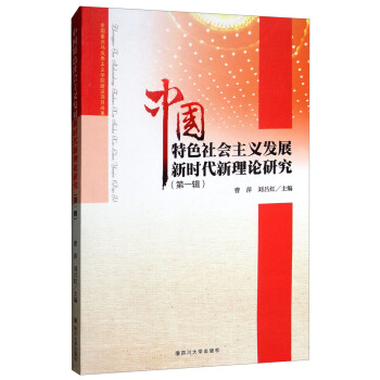 �Ї���ɫ������x�l(f��)չ���A������Փ�о�����һ݋��