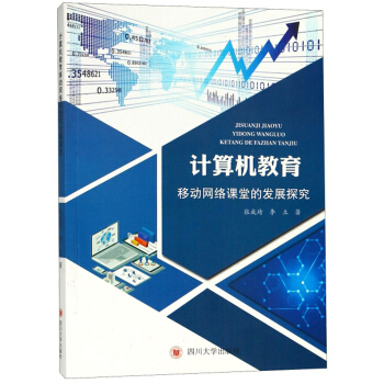 Ӌ��C(j��)�����ƄӾW(w��ng)�j(lu��)�n�õİl(f��)չ̽��