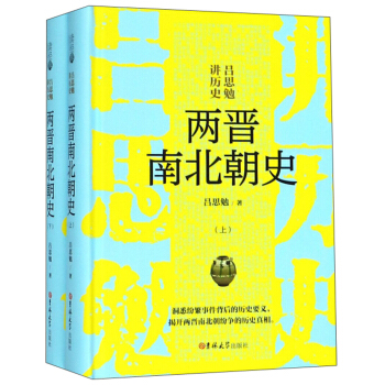 �ɕx�ϱ���ʷ�����b���ԣ�/��˼���v�vʷ