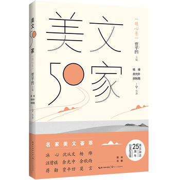 ����50�ҡ�ů�ľ����Zƽ��������