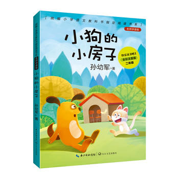 ��ȫ��ע���棩С����С���ӣ��y(t��ng)��С�W(xu��)�Z(y��)�Ľ̿ƕ�ָ����x��Ŀ�������v�x�棩