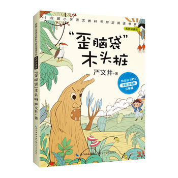 ��ȫ��ע���棩�����X����ľ�^�����y(t��ng)��С�W(xu��)�Z�Ľ̿ƕ�ָ����x��Ŀ�������v�x�棩