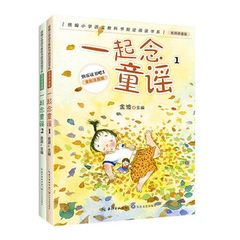 ��ȫ��ע����һ����ͯ�{2���ף����ʹ���һ���x��һ�꼉�y(t��ng)��С�W(xu��)�Z�Ľ̿ƕ����옷�x���ɡ�ָ����x