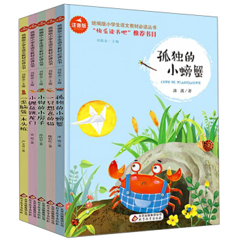 С�W(xu��)���Z(y��)�Ľ̲ı��x����(sh��)�����꼉(j��)�� �y(t��ng)���� ���b��5��(c��)��