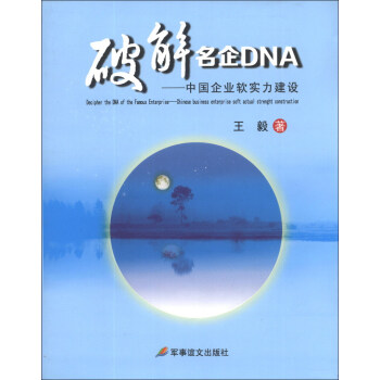 �ƽ�����DNA���Ї�(gu��)��I(y��)ܛ��(sh��)�����O(sh��)