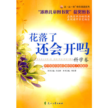 �x��Ʒ���򣺿옷(l��)��xϵ�С���������߀��(hu��)�_(k��i)�ᡤ�ƌW(xu��)��