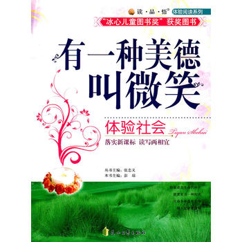 �x��Ʒ�����w���xϵ�С�����һ�N���½�΢Ц���w����