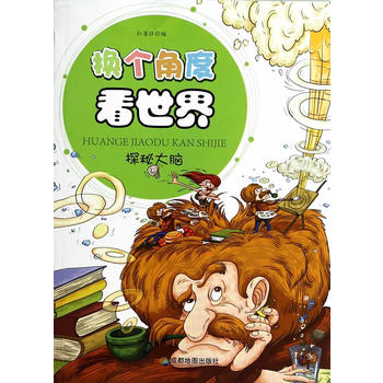 ̽�ش��X(�Q���Ƕȿ�����)