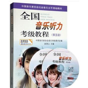 ȫ��(gu��)����(l��) (t��ng)������(j��)�̵̳�5��(j��) ��CD����