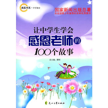 �ж���ϵ���ЌW(xu��)���֡���׌�ЌW(xu��)���W(xu��)��(hu��)�ж��ώ���100��(g��)����