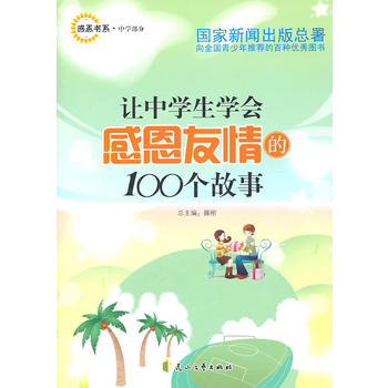 �ж���(sh��)ϵ���ЌW(xu��)���֡���׌�ЌW(xu��)���W(xu��)��(hu��)�ж������100��(g��)����