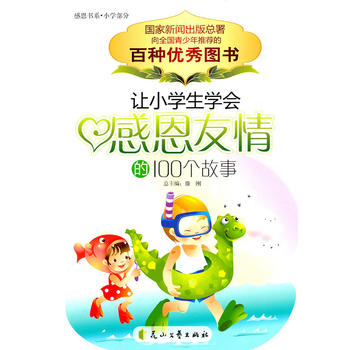 �ж���ϵ��С�W(xu��)���֡���׌С�W(xu��)���W(xu��)��(hu��)�ж������100��(g��)����