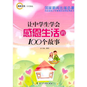 �ж���(sh��)ϵ���ЌW(xu��)���֡���׌�ЌW(xu��)���W(xu��)��(hu��)�ж������100��(g��)����