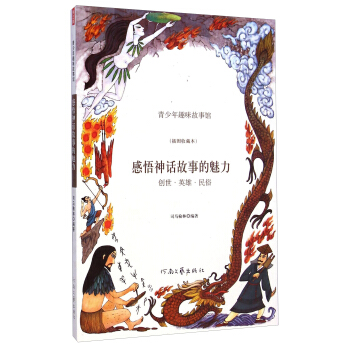 ������Ȥζ�����^��������Ԓ���µ���������(chu��ng)����Ӣ�ۡ����� ��D�ղر���