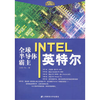 ȫ��댧(d��o)�w����Ӣ�ؠ�INTEL