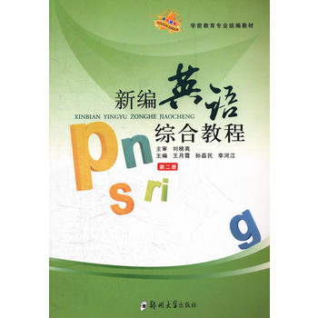 �¾�Ӣ�Z(y��)�C�Ͻ̳�(��2��(c��)�W(xu��)ǰ�������I(y��)�y(t��ng)���̲�)