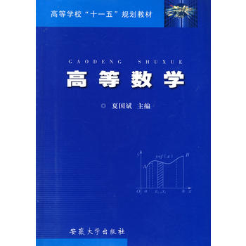 �ߵȔ�(sh��)�W(xu��)