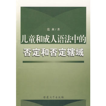 ��ͯ�ͳ����Z���еķ񶨺ͷ�ݠ��