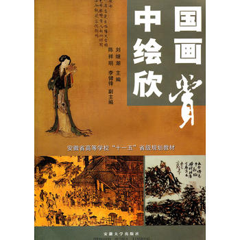 �Ї��L�����p(����ʡ�ߵȌW(xu��)Уʮһ��ʡ��Ҏ(gu��)���̲�)