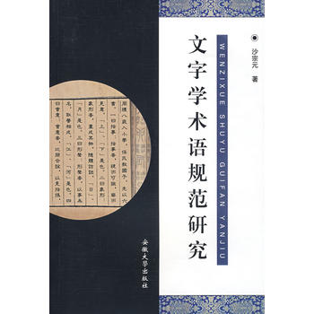 ���֌W(xu��)�g(sh��)�ZҎ(gu��)���о�