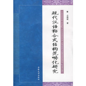 �F(xi��n)���h�Zճ��ʽ�Y(ji��)��(g��u)�������о�