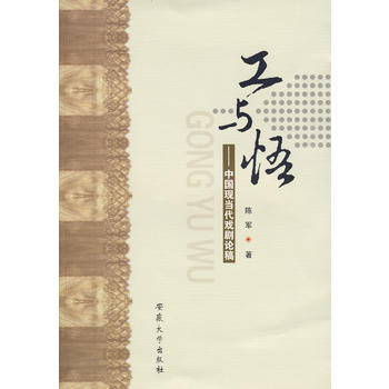 ���c�򡪡��Ї�(gu��)�F(xi��n)��(d��ng)����Փ��