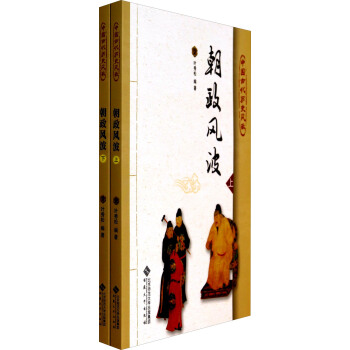 �Ї��Ŵ��vʷ�L(f��ng)�ƣ������L(f��ng)��(���b����)