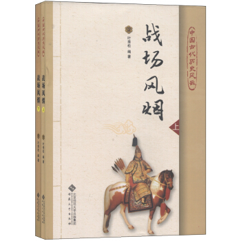 �Ї��Ŵ��vʷ�L(f��ng)�ƣ���(zh��n)���L(f��ng)�������b���ԣ�