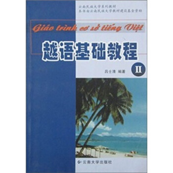 ���������W(xu��)ϵ�н̲ģ�Խ�Z���A(ch��)�̳�2