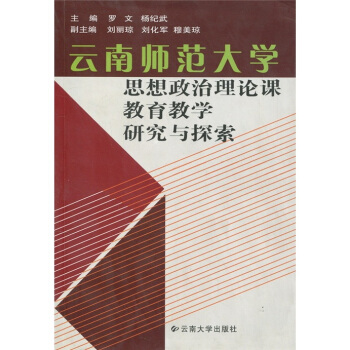 ���ώ�����W(xu��)��˼��������Փ�n�����̌W(xu��)�о��c̽��