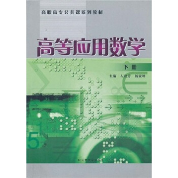 �ߵȑ�(y��ng)�Ô�(sh��)�W(xu��)���£�