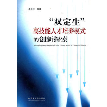 ���p�������߼����˲����B(y��ng)ģʽ�Ą�(chu��ng)��̽��