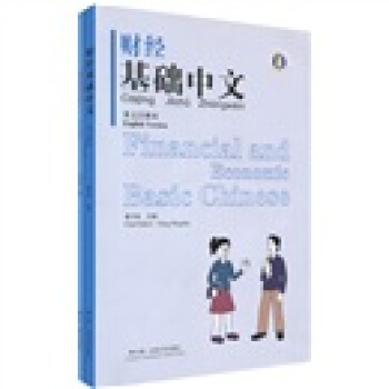 ؔ��(j��ng)���A���ģ�Ӣ��עጱ���������P2����