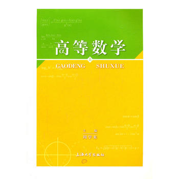 �ߵȔ�(sh��)�W(xu��)���ϣ�