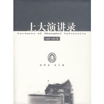 �ϴ����v䛣�1922-1927��