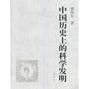 �Ї��vʷ�ϵĿƌW(xu��)�l(f��)������D����