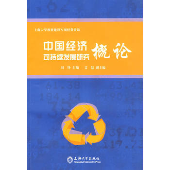 �Ї���(j��ng)��(j��)�ɳ��m(x��)�l(f��)չ�о���Փ