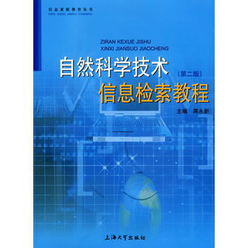 ��Ȼ�ƌW(xu��)���g(sh��)��Ϣ�z���̳̣��ڶ��棩