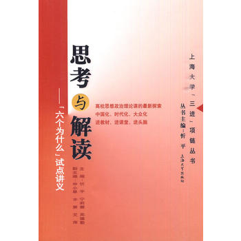 ˼���c���x