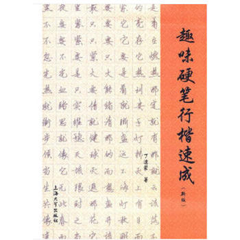 ȤζӲ�P�п��ٳɣ��°棩