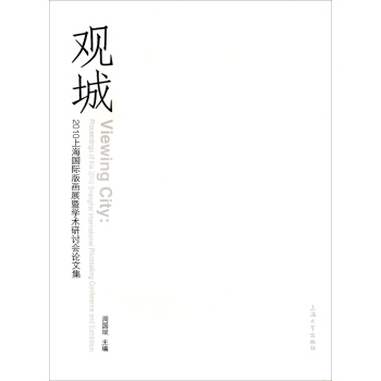 �^(gu��n)��2010�Ϻ���(gu��)�H�残(hu��)չ�ߌW(xu��)�g(sh��)��ӑ��(hu��)Փ�ļ�