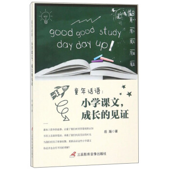 ͯ��Ԓ�Z(y��)��С�W(xu��)�n�������L(zh��ng)��Ҋ�C