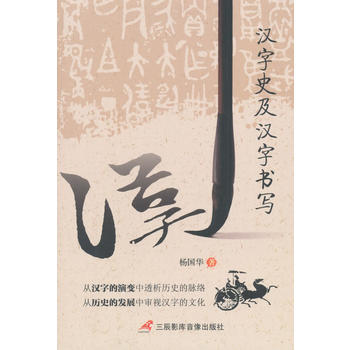 �h��ʷ���h�֕���