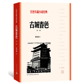 �ųǴ�ɫ��һ���������tɫ�LƪС�f��(j��ng)��)