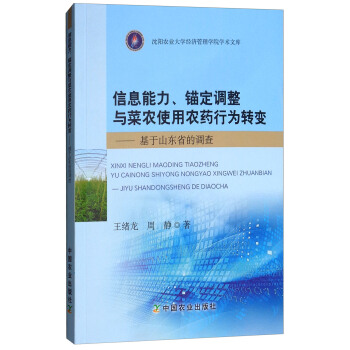 ��Ϣ�������^���{(di��o)���c���r(n��ng)ʹ���r(n��ng)ˎ�О��D(zhu��n)׃������ɽ�|ʡ���{(di��o)��